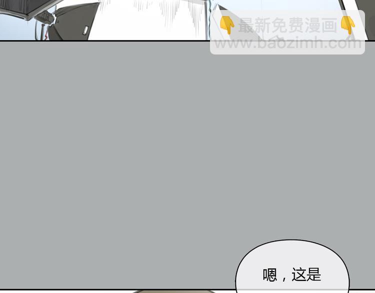 第33话 你逃不掉了(1/2)-第33话