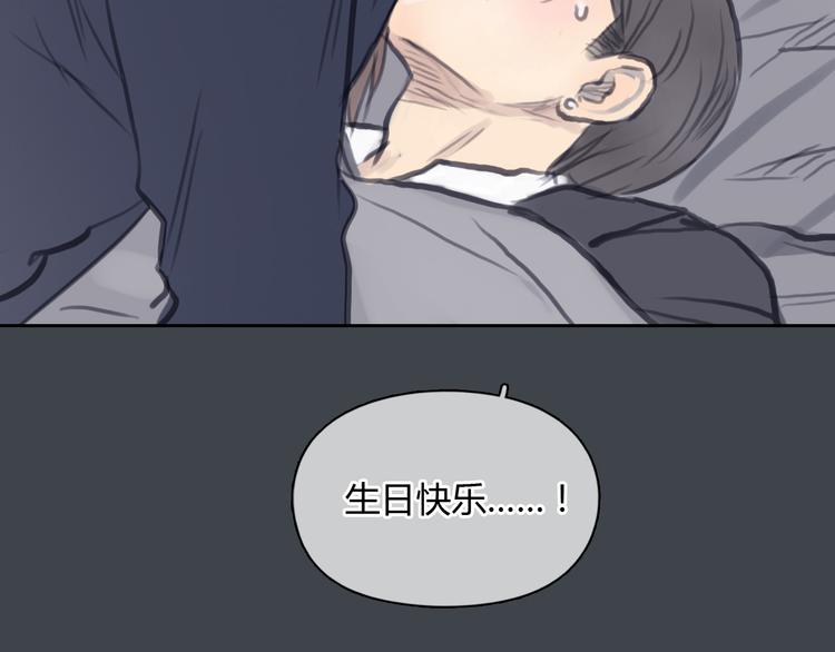 第33话 你逃不掉了(1/2)-第33话