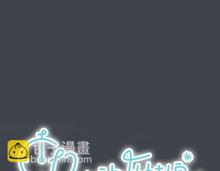 第33话 你逃不掉了(1/2)-第33话