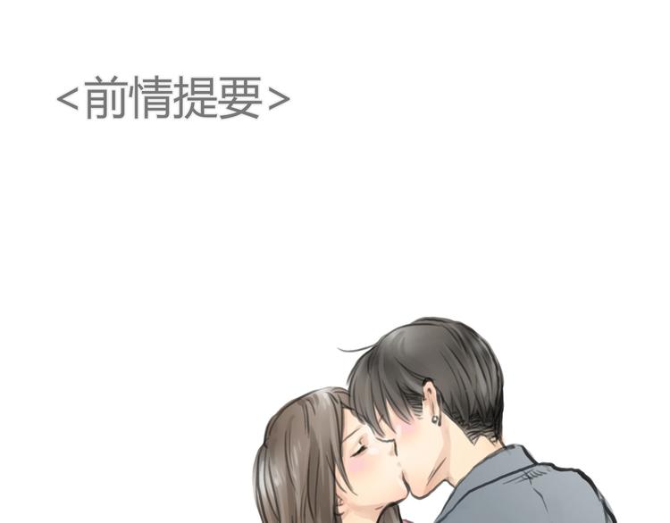 第35话 嫉妒最容易驱使人犯罪(1/2)-第35话