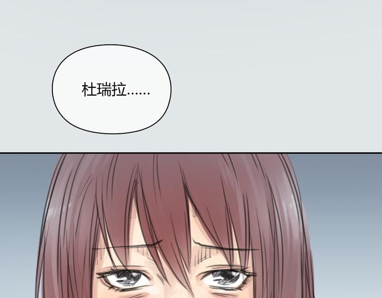 第35话 嫉妒最容易驱使人犯罪(1/2)-第35话
