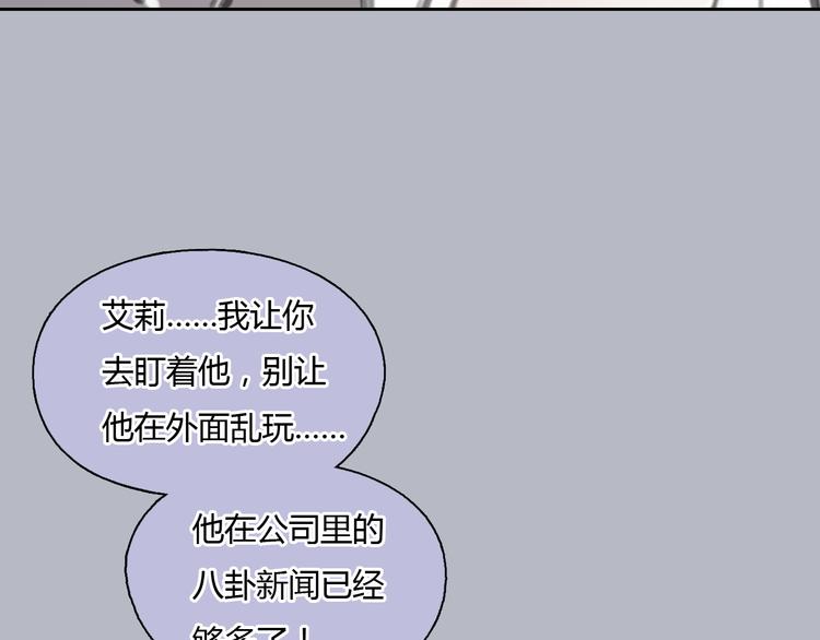 第35话 嫉妒最容易驱使人犯罪(1/2)-第35话
