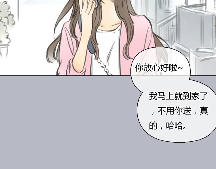 第35话 嫉妒最容易驱使人犯罪(1/2)-第35话