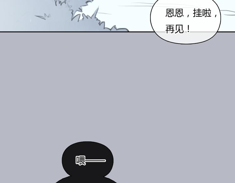 第35话 嫉妒最容易驱使人犯罪(1/2)-第35话