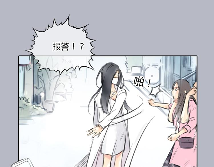 第35话 嫉妒最容易驱使人犯罪(1/2)-第35话
