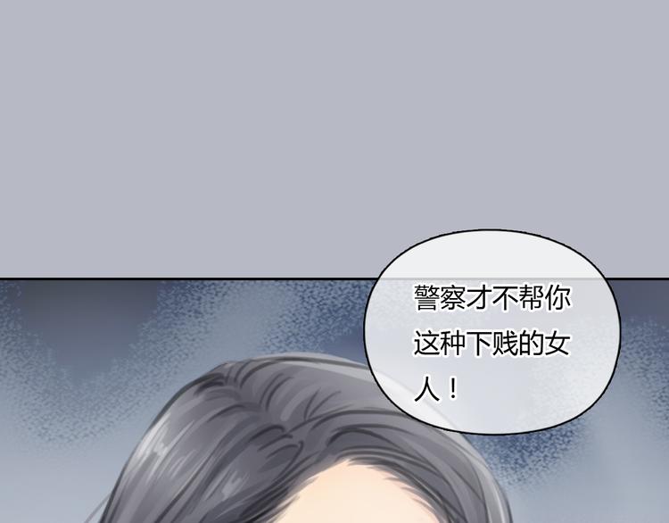第35话 嫉妒最容易驱使人犯罪(1/2)-第35话
