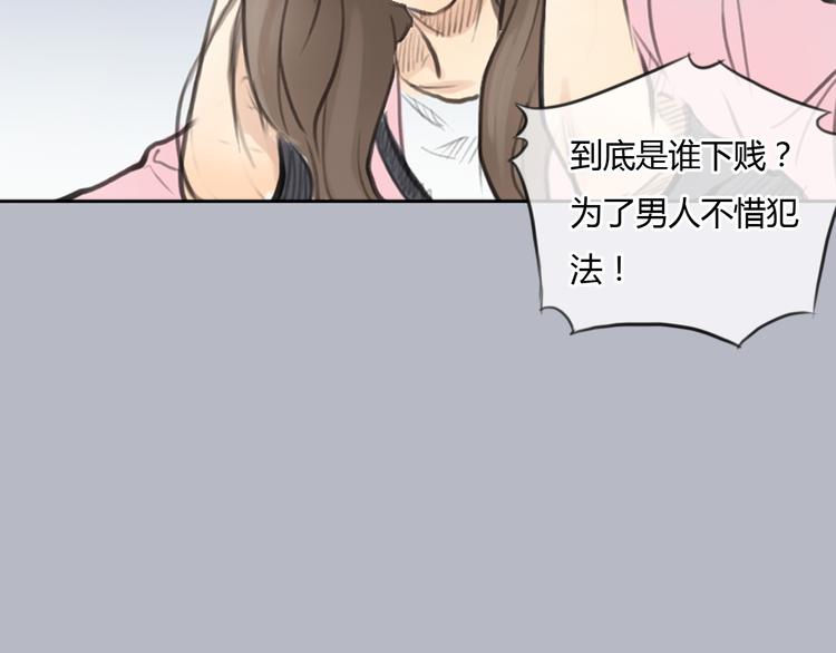 第35话 嫉妒最容易驱使人犯罪(1/2)-第35话