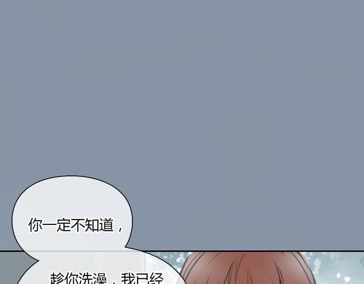 第35话 嫉妒最容易驱使人犯罪(1/2)-第35话