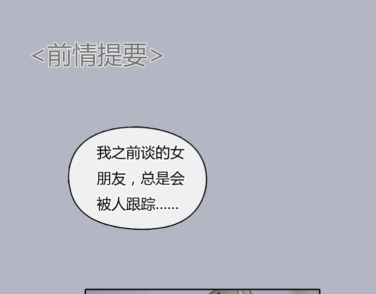 第37话 高富帅也会吃醋的~(1/2)-第37话