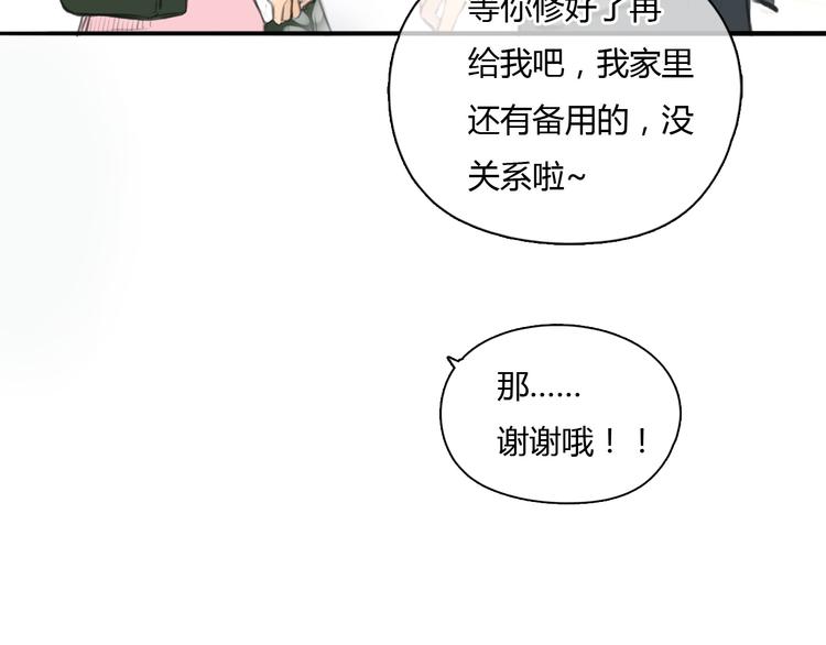 第37话 高富帅也会吃醋的~(1/2)-第37话