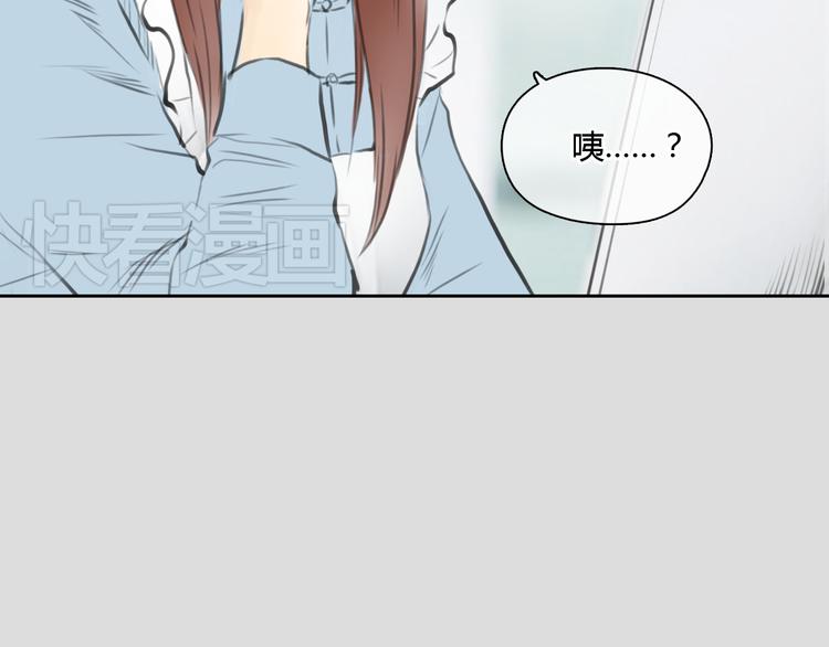 第37话 高富帅也会吃醋的~(1/2)-第37话