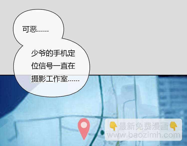 第37话 高富帅也会吃醋的~(1/2)-第37话