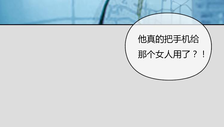 第37话 高富帅也会吃醋的~(1/2)-第37话