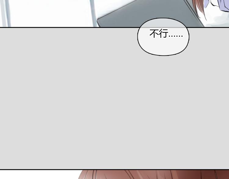 第37话 高富帅也会吃醋的~(1/2)-第37话