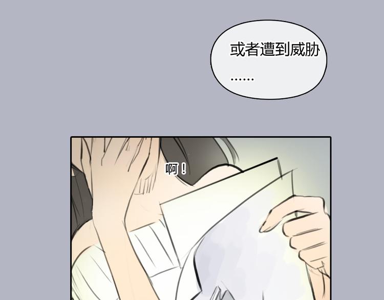 第37话 高富帅也会吃醋的~(1/2)-第37话