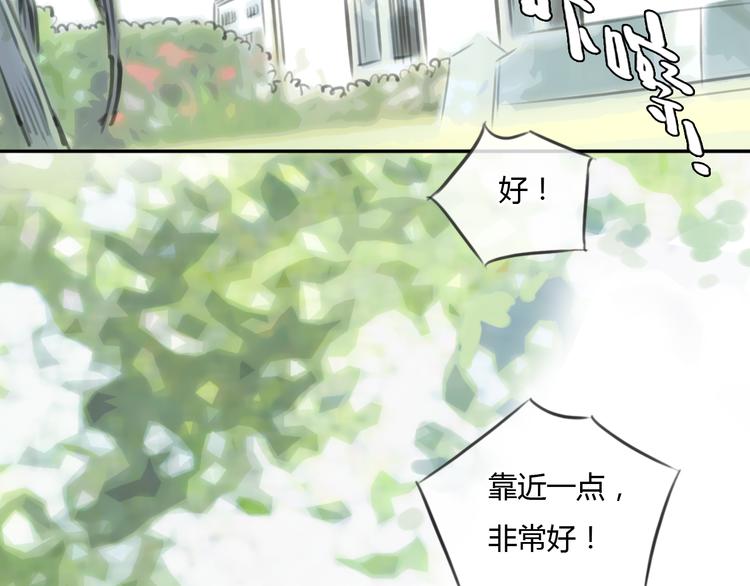 第37话 高富帅也会吃醋的~(1/2)-第37话