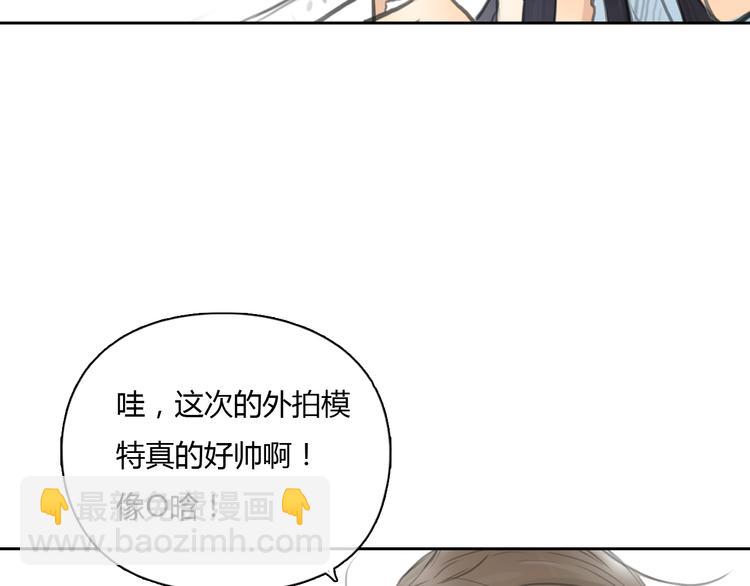 第37话 高富帅也会吃醋的~(1/2)-第37话