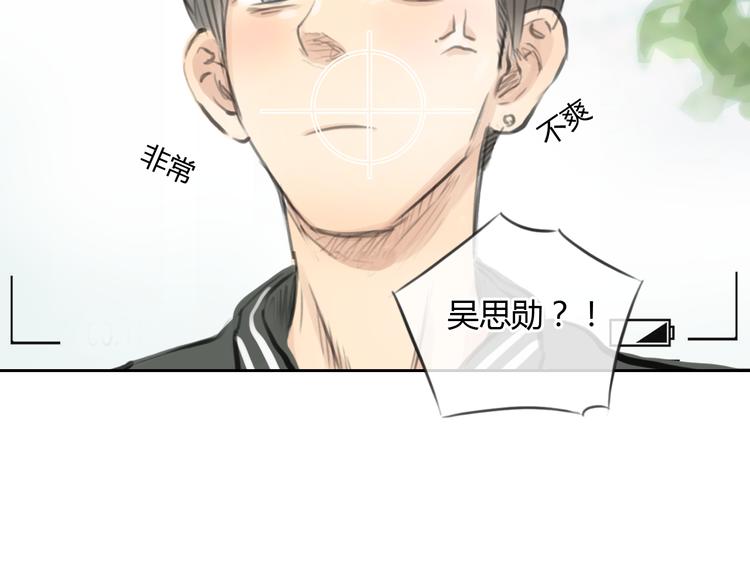 第37话 高富帅也会吃醋的~(1/2)-第37话