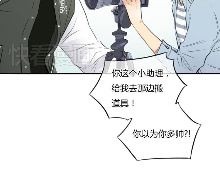 第37话 高富帅也会吃醋的~(1/2)-第37话
