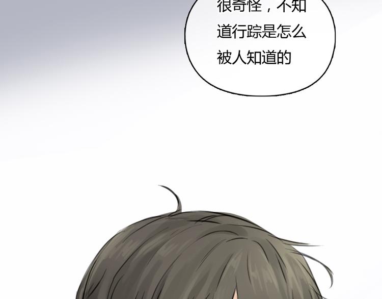 第37话 高富帅也会吃醋的~(1/2)-第37话