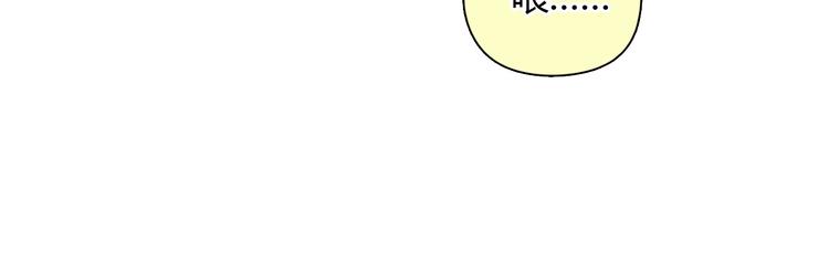 第37话 高富帅也会吃醋的~(1/2)-第37话