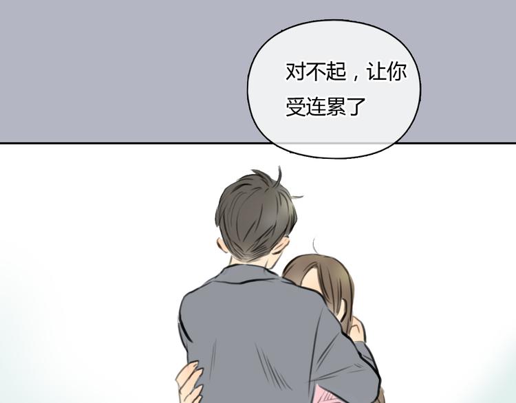 第37话 高富帅也会吃醋的~(1/2)-第37话