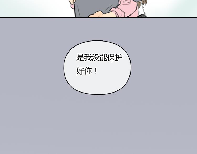 第37话 高富帅也会吃醋的~(1/2)-第37话