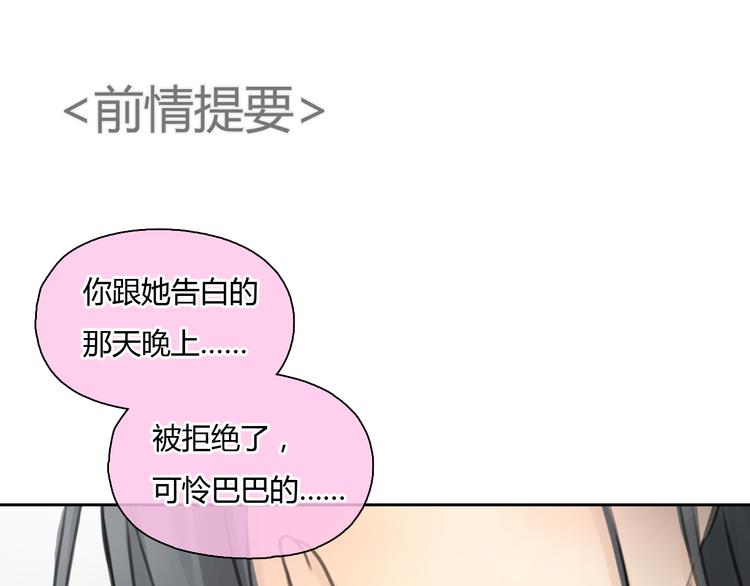 第39话 注意你身边的人(1/2)-第39话