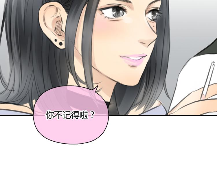 第39话 注意你身边的人(1/2)-第39话