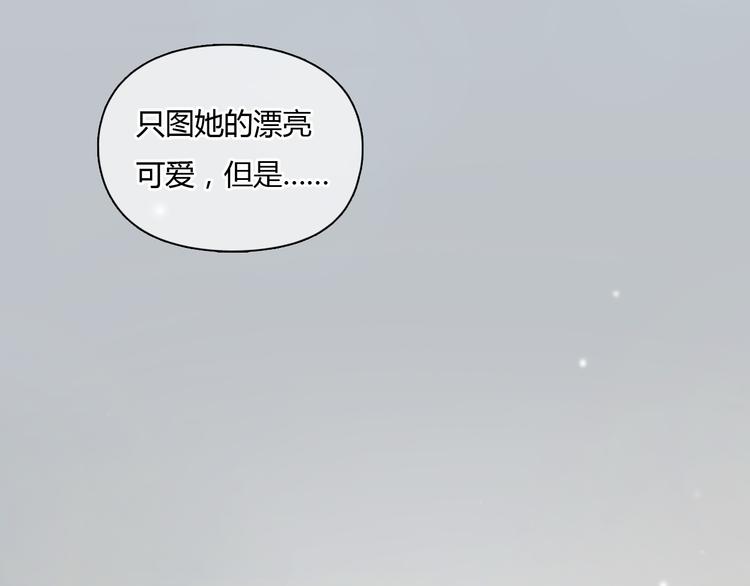 第39话 注意你身边的人(1/2)-第39话