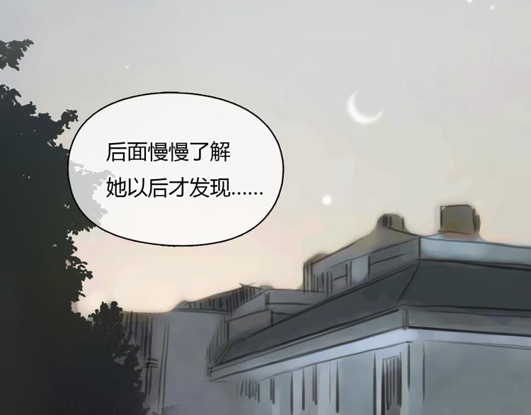 第39话 注意你身边的人(1/2)-第39话