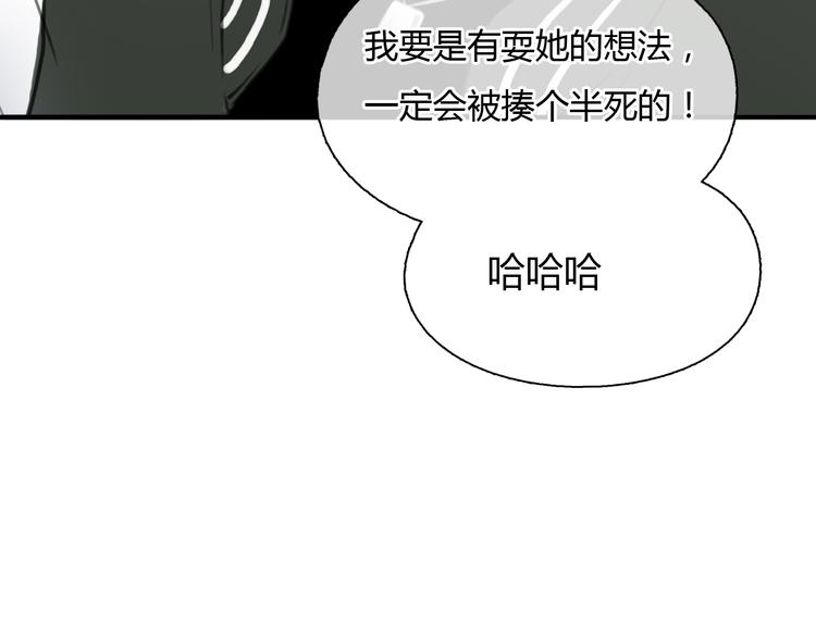 第39话 注意你身边的人(1/2)-第39话