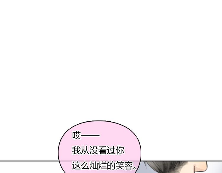 第39话 注意你身边的人(1/2)-第39话