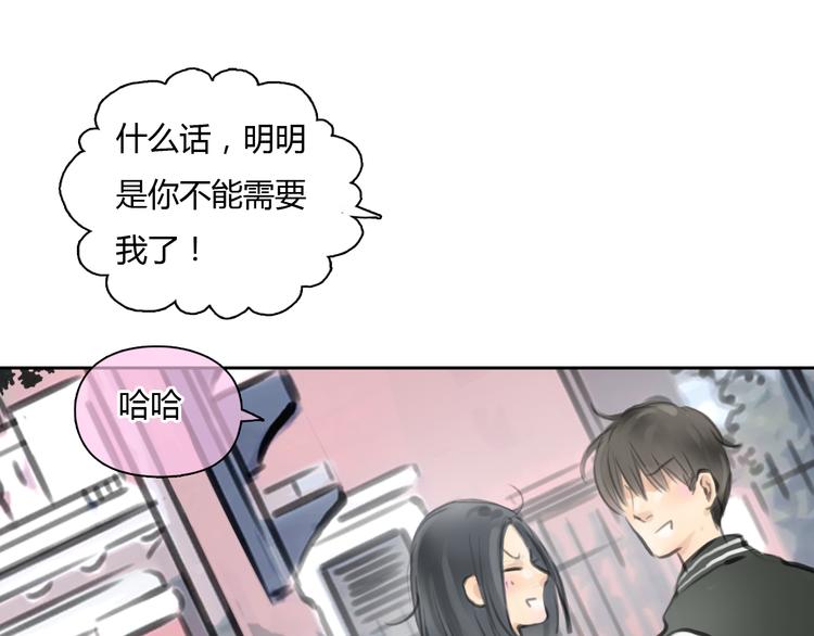 第39话 注意你身边的人(1/2)-第39话