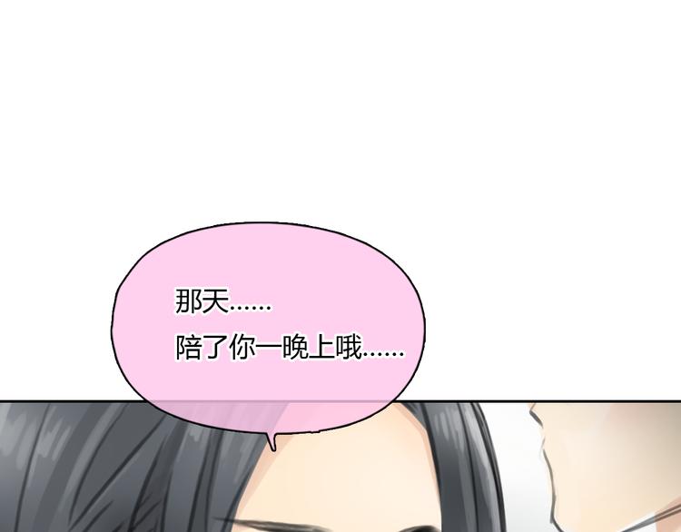 第39话 注意你身边的人(1/2)-第39话