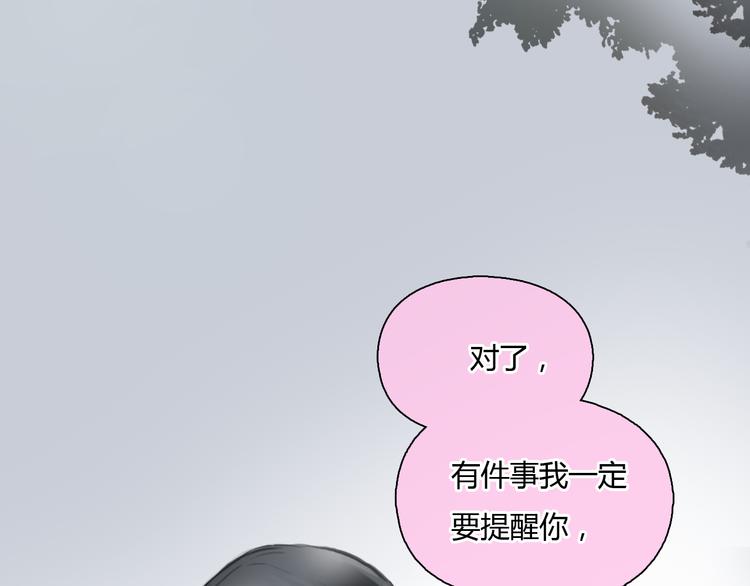 第39话 注意你身边的人(1/2)-第39话