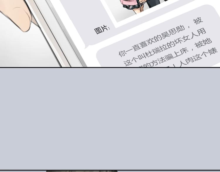 第39话 注意你身边的人(1/2)-第39话