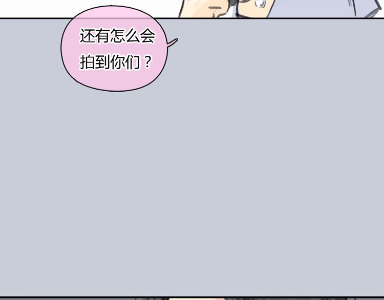 第39话 注意你身边的人(1/2)-第39话