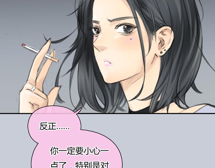 第39话 注意你身边的人(1/2)-第39话