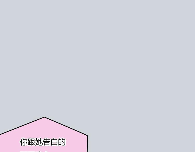 第39话 注意你身边的人(1/2)-第39话