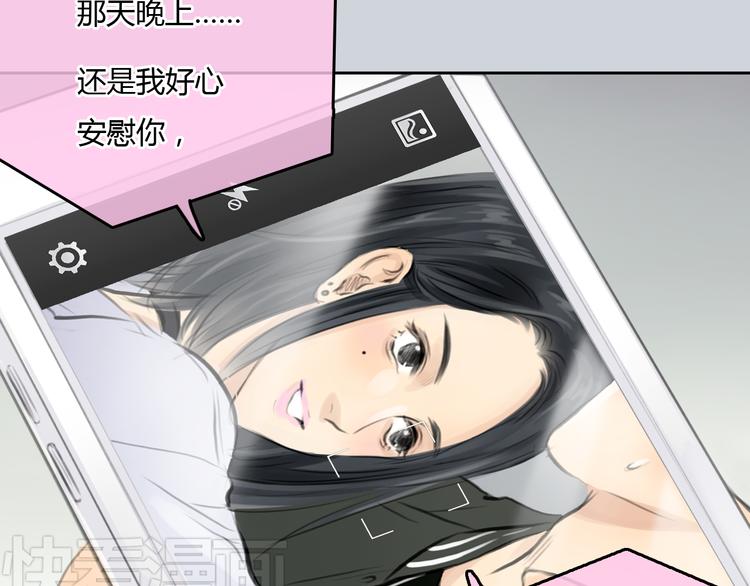 第39话 注意你身边的人(1/2)-第39话