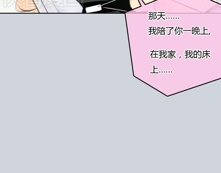 第39话 注意你身边的人(1/2)-第39话