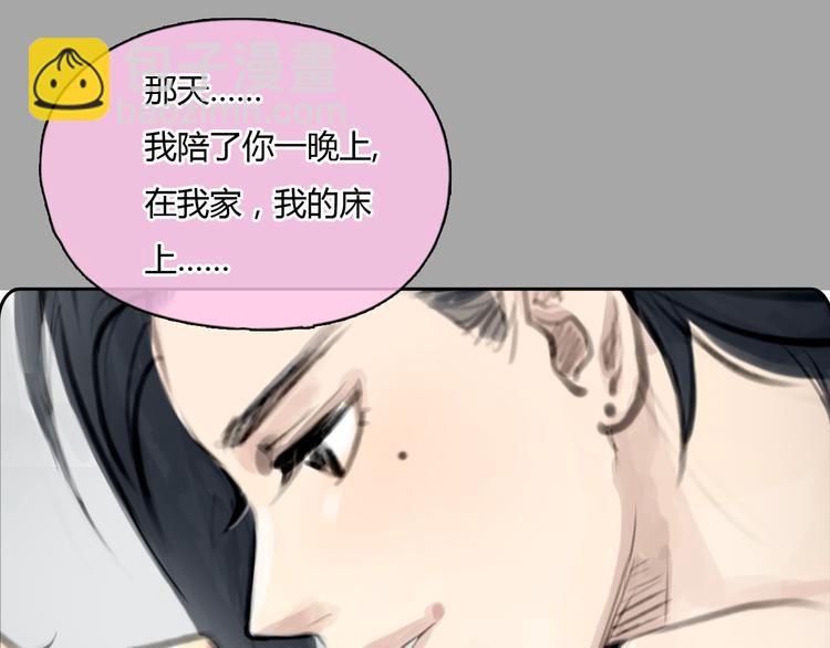 第39话 注意你身边的人(1/2)-第39话