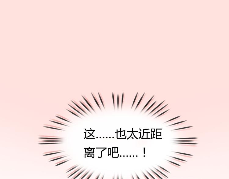 第5话 可以和你吃饭吗(1/2)-第5话