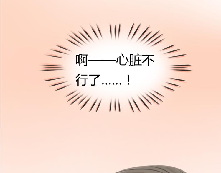 第5话 可以和你吃饭吗(1/2)-第5话