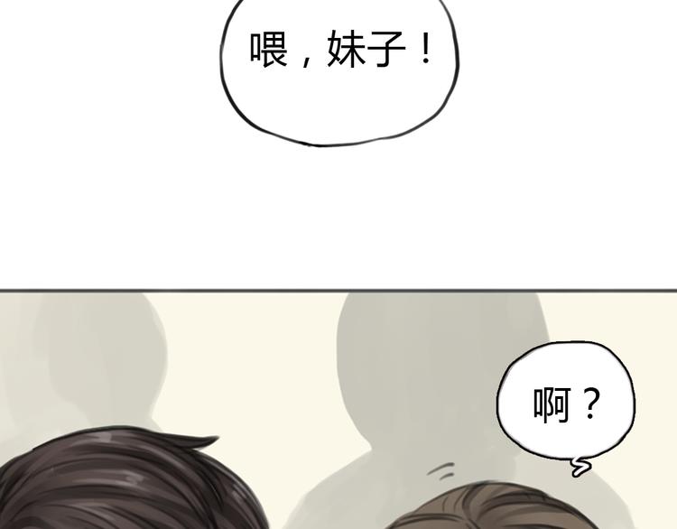 第5话 可以和你吃饭吗(1/2)-第5话