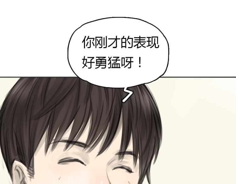 第5话 可以和你吃饭吗(1/2)-第5话