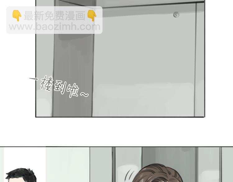 第5话 可以和你吃饭吗(1/2)-第5话