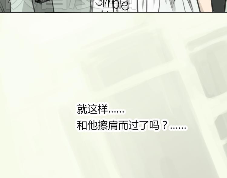 第5话 可以和你吃饭吗(1/2)-第5话