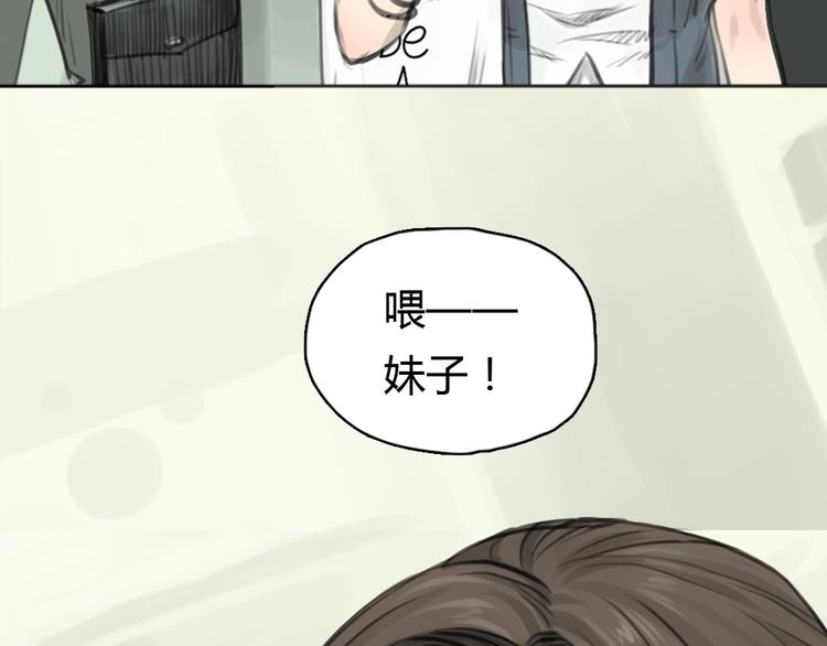 第5话 可以和你吃饭吗(1/2)-第5话